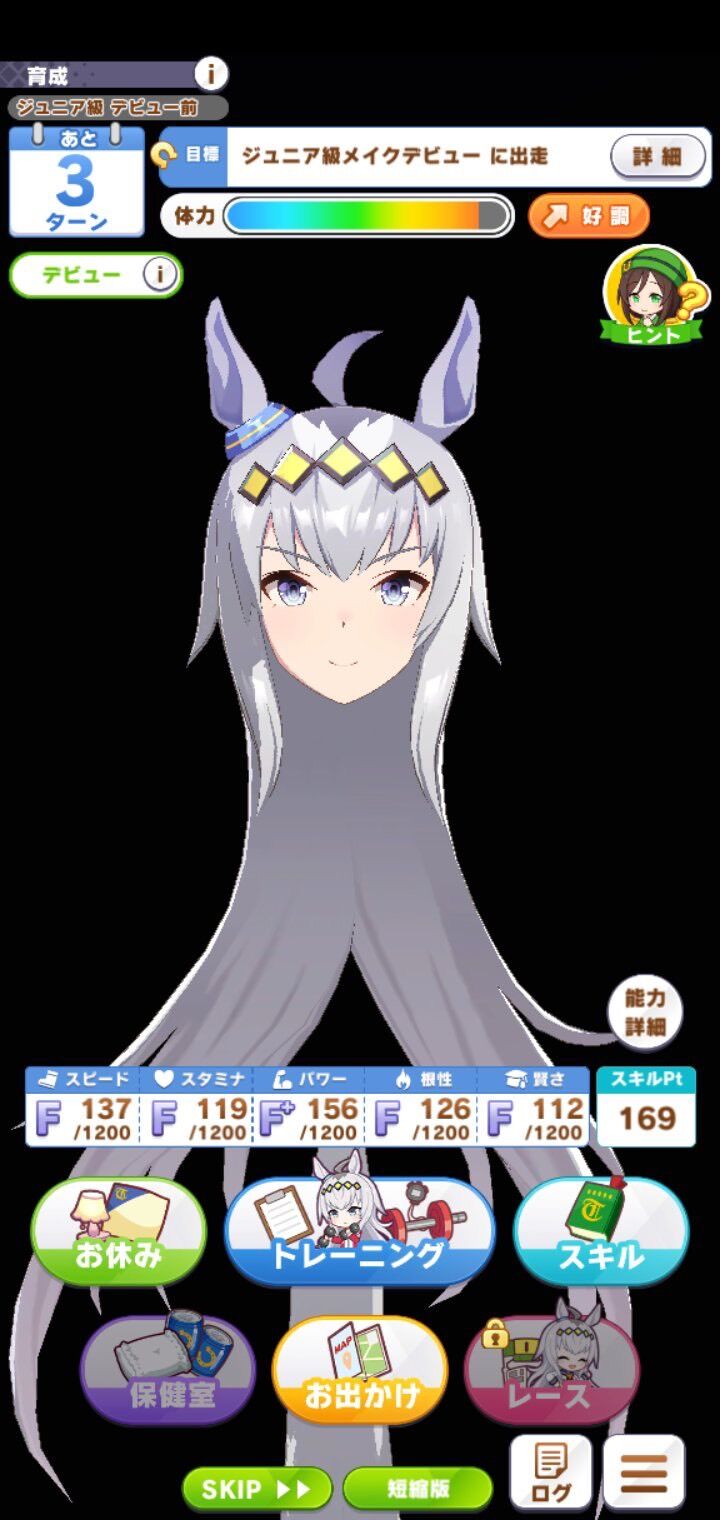 画像 ウマ娘のバグ画像がヤバすぎると話題にwwwwwwwwwwww ウマ娘まとめダービー