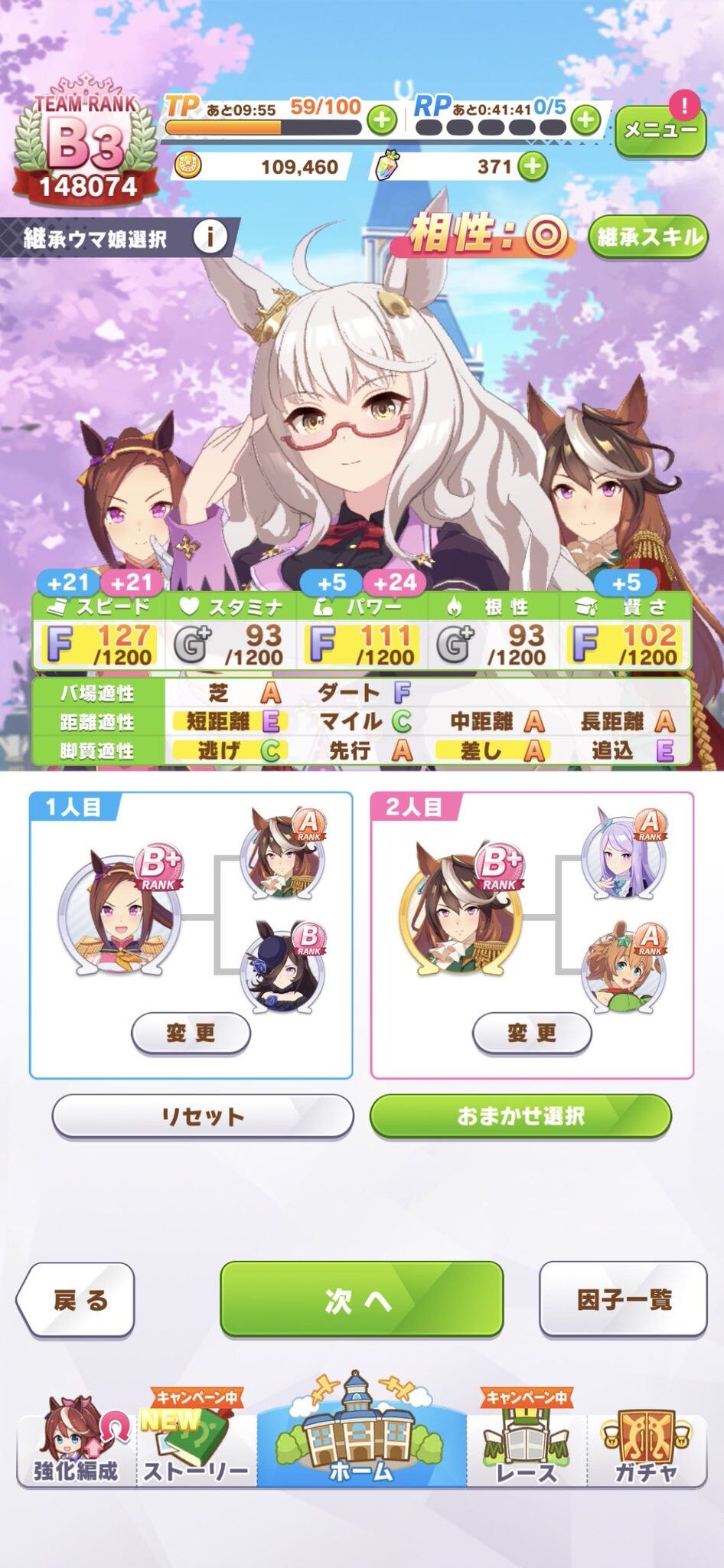 画像 ビワハヤヒデさんバクシン にできますやん ウマ娘 ウマ娘まとめダービー 画像 ビワハヤヒデさんバクシン にできますやん ウマ娘 ウマ娘まとめダービー