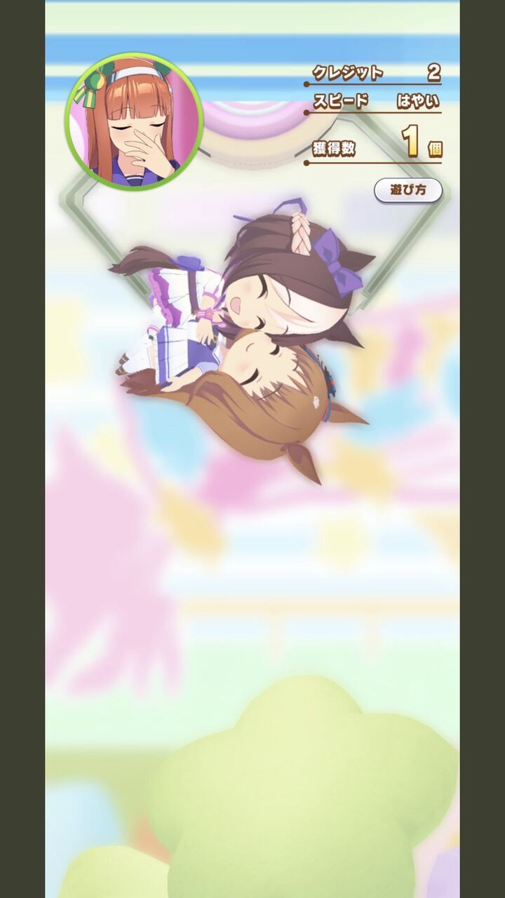 ウマ娘 クレーンゲームで撮れた奇跡の一枚がこちらwwwwww 画像 ウマ娘まとめダービー