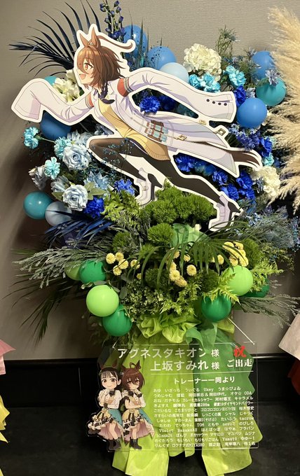 【ウマ娘】んあーっ!フラスタの数が多すぎる : ウマ娘プリティーダービーまとめ