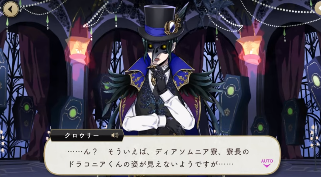 ツイステ クロウリー学園長が生徒のこと苗字君呼びしてるの忘れとる人多いよな ツイステ速報 ツイステッドワンダーランド攻略まとめ ツイステ クロウリー学園長が生徒のこと苗字君呼びしてるの忘れとる人多いよな ツイステ速報 ツイステッドワンダーランド攻略まとめ