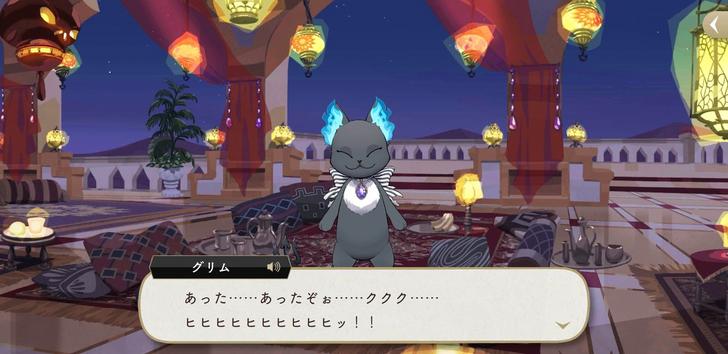 ツイステ グリムが怖いんだゾ ネタバレ注意 ツイステ速報 ツイステッドワンダーランド攻略まとめ ツイステ グリムが怖いんだゾ ネタバレ注意 ツイステ速報 ツイステッドワンダーランド攻略まとめ