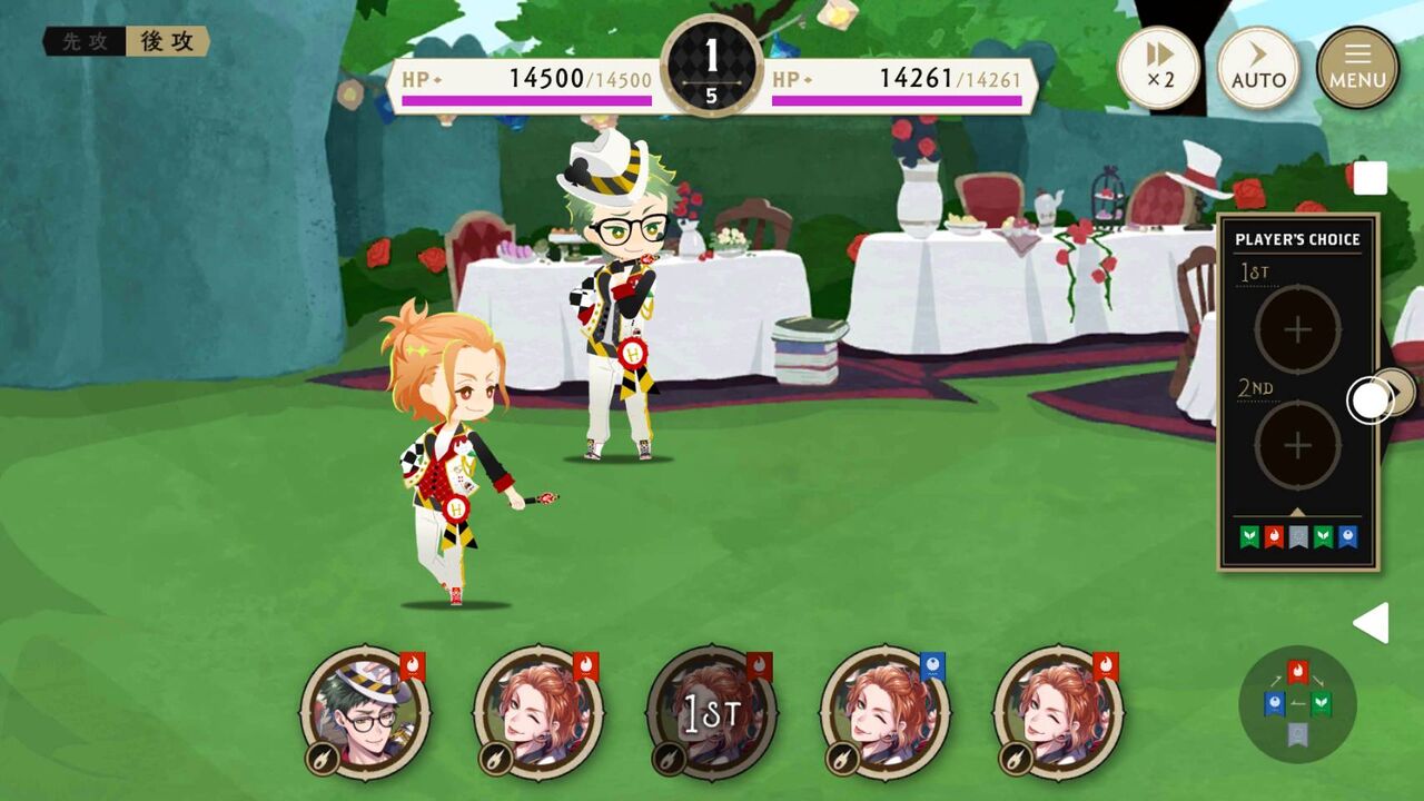 フェクト ツイステ 暴走 プリー