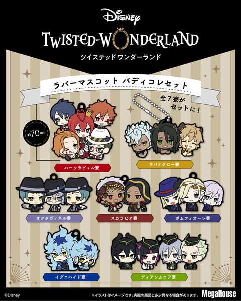 buddycolle_set_twistedwonderland_main