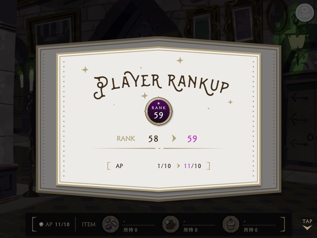 ツイステ ヴィル役の相葉裕樹さんついにランクカンストまで1レベル ツイステ速報 ツイステッドワンダーランド攻略まとめ ツイステ ヴィル役の相葉裕樹さんついにランクカンストまで1レベル ツイステ速報 ツイステッドワンダーランド攻略まとめ