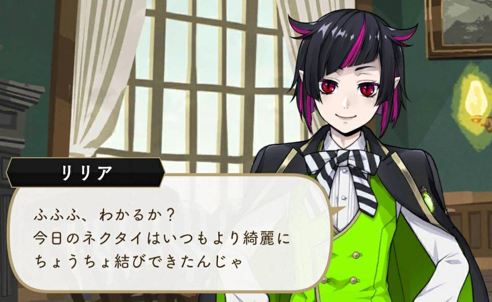 ツイステ リリアは自分の可愛さを分かっとるは ツイステ速報 ツイステッドワンダーランド攻略まとめ ツイステ リリアは自分の可愛さを分かっとるは ツイステ速報 ツイステッドワンダーランド攻略まとめ