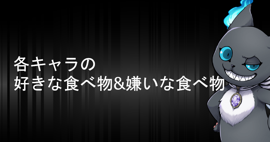 キャラ ツイステ