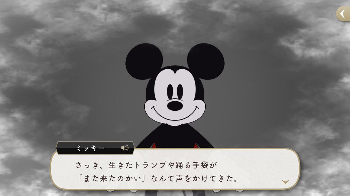 ツイステ 5章前編2で世界観掘り下げあった ツイステ速報 ツイステッドワンダーランド攻略まとめ ツイステ 5章前編2で世界観掘り下げあった ツイステ速報 ツイステッドワンダーランド攻略まとめ