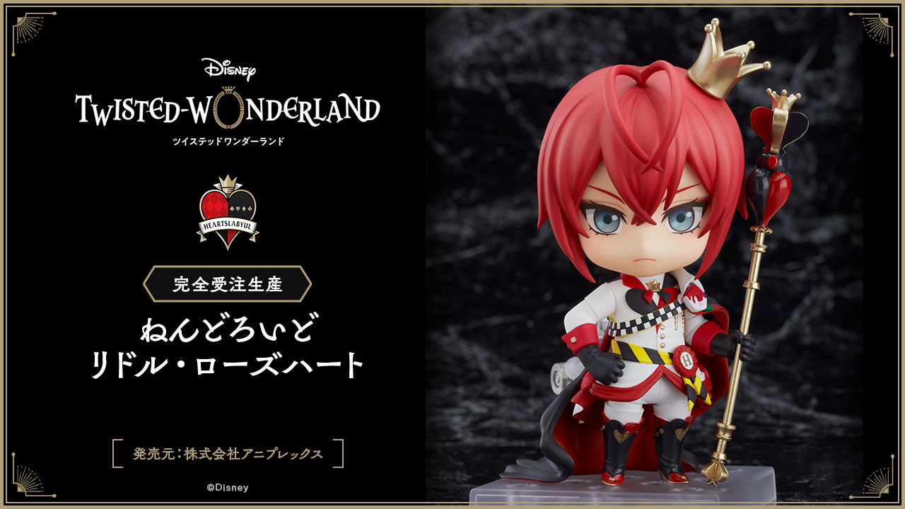 ツイステ ねんどろいど リドル ローズハート 予約開始 ツイステ速報 ツイステッドワンダーランド攻略まとめ ツイステ ねんどろいど リドル ローズハート 予約開始 ツイステ速報 ツイステッドワンダーランド攻略まとめ