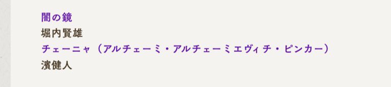 ツイステ 未だにチェーニャとネージュのフルネームが覚えられない ツイステ速報 ツイステッドワンダーランド攻略まとめ ツイステ 未だにチェーニャとネージュのフルネームが覚えられない ツイステ速報 ツイステッドワンダーランド攻略まとめ