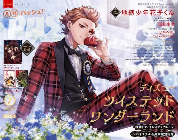 ツイステ ゴースト マリッジではあのキャラが鍵となる Pash アニメディア ツイステ速報 ツイステッドワンダーランド攻略まとめ ツイステ ゴースト マリッジではあのキャラが鍵となる Pash アニメディア ツイステ速報 ツイステッドワンダーランド攻略まとめ