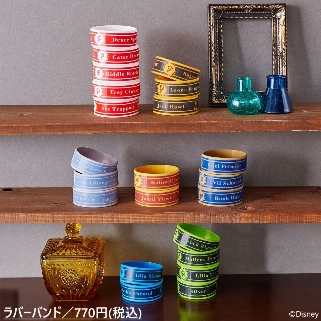 ツイステ ベルメゾンより コーチジャケット カード収納キーホルダー ラバーバンド が新登場 ツイステ速報 ツイステッドワンダーランド攻略まとめ ツイステ ベルメゾンより コーチジャケット カード収納キーホルダー ラバーバンド が新登場 ツイステ速報 ツイステッドワンダーランド攻略まとめ