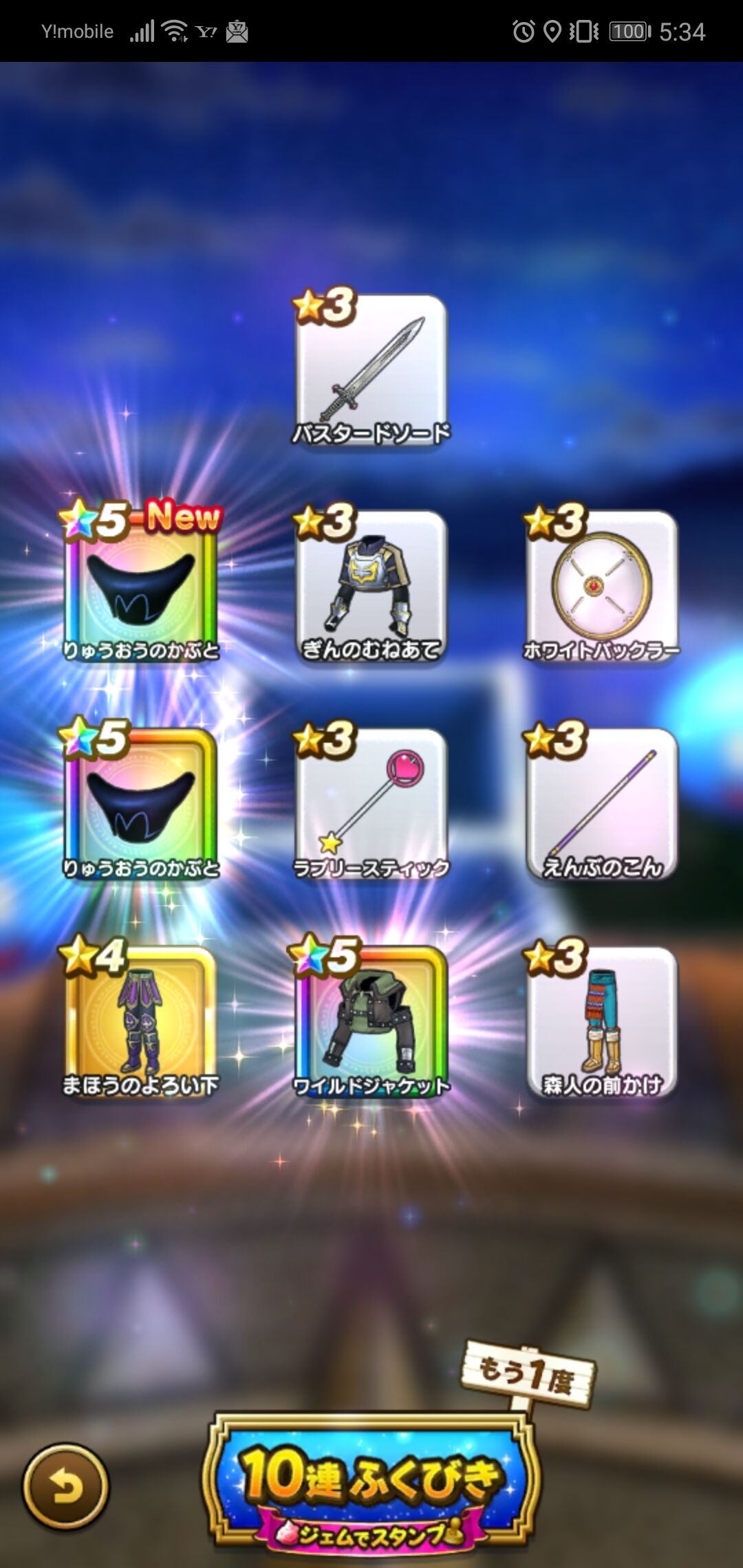 角煮食べますか 人間やめますか 愛情の 愛情ってやつがわかるかい