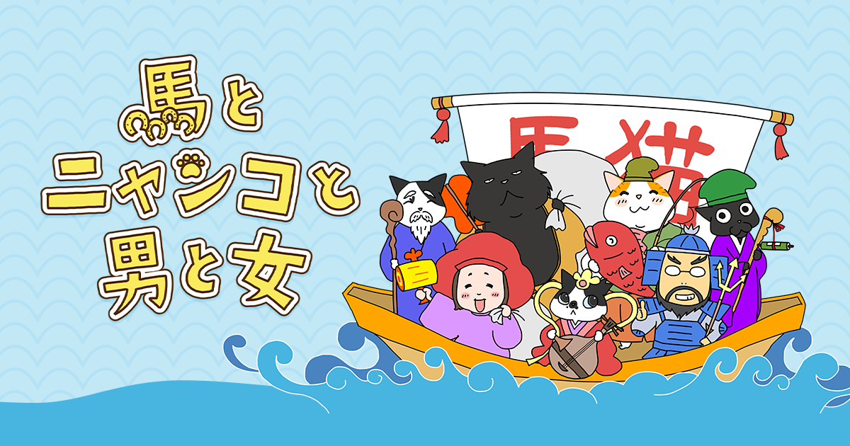 なんちゃっ亭