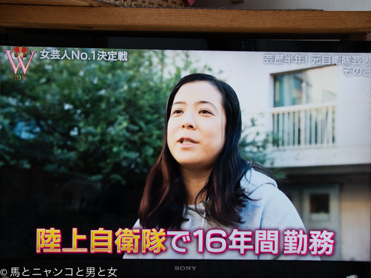 そのこ 馬とニャンコと男と女 Powered By ライブドアブログ そのこ 馬とニャンコと男と女 Powered By ライブドアブログ