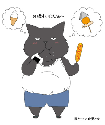 なかむら君
