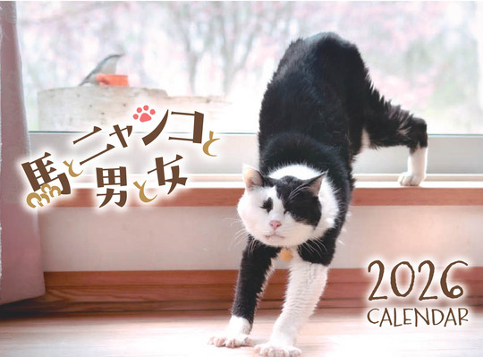 中綴じ_A4_14枚_片面_01_表紙、裏表紙修正入稿再送ol-圧縮_page-0001