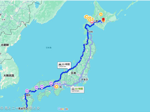 霧島市