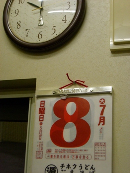 20070707234549.jpg