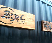 45cb5369.jpg