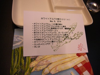 P1100578
