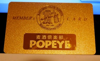 P1100082