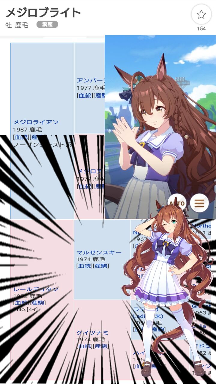 ウマ娘】メジロブライト(CV:大西綺華)ガチの新人っぽいなw ウマ娘】メジロブライト(CV:大西綺華)ガチの新人っぽいなw