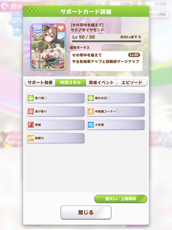 20210330_sato001