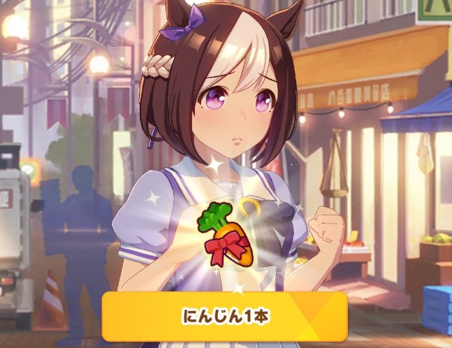 ウマ娘 さぁてウマ娘の正月はどうなりますかね うまぴょいnews