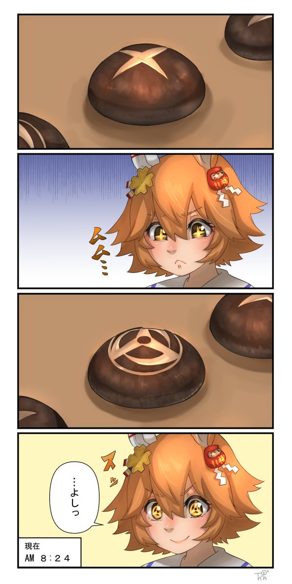 no title
