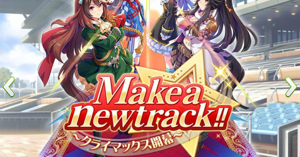 ウマ娘 目覚ましの消費はg1の称号レースにだけ使う方が節約できるな うまぴょいnews ウマ娘 目覚ましの消費はg1の称号レースにだけ使う方が節約できるな うまぴょいnews