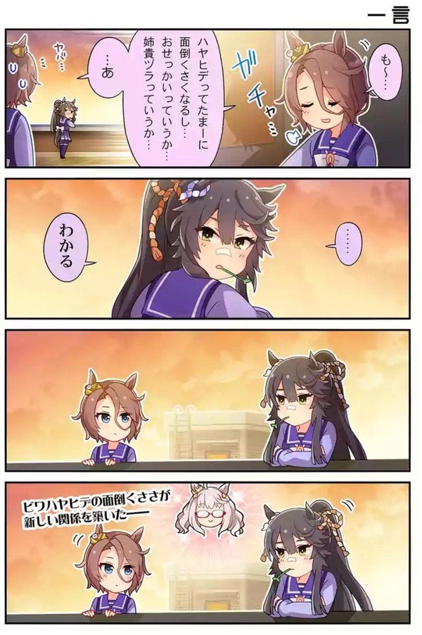 no title