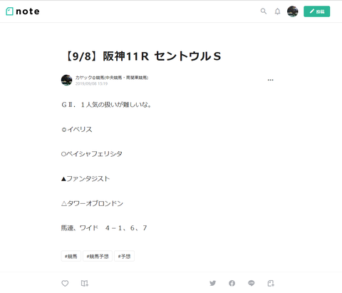 note