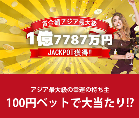 26 ジャックポット