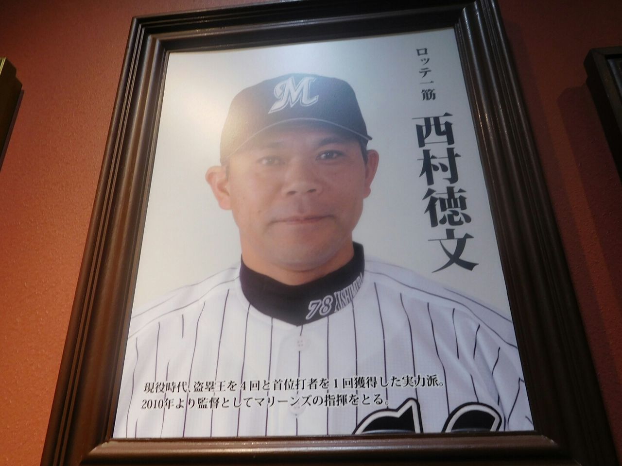 雨天中止 博物館 15 9 17マリーンズミュージアム くう みる あそぶ 千葉ロッテマリーンズblog
