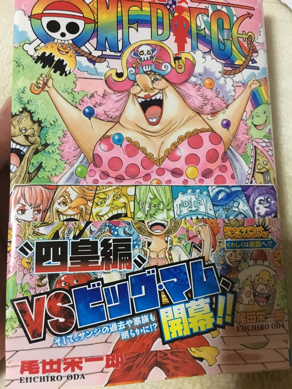 いい肉の日 Osの趣味日記 いい肉の日 Osの趣味日記