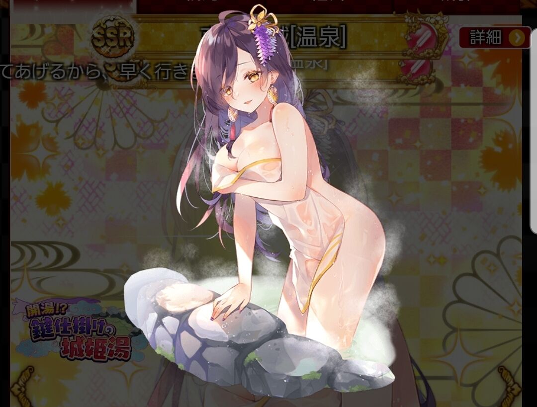 城姫クエスト 極