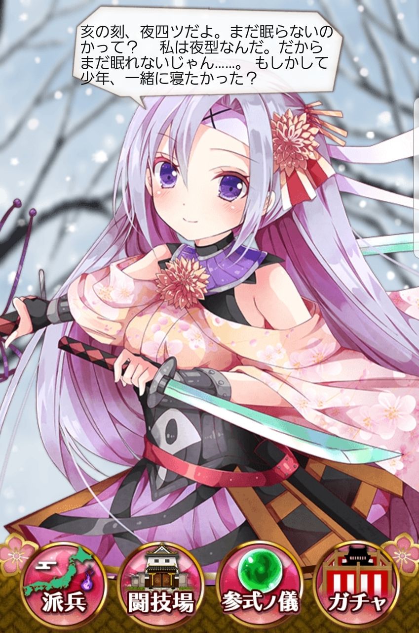 少年は一緒に寝たかった 城姫クエスト 極