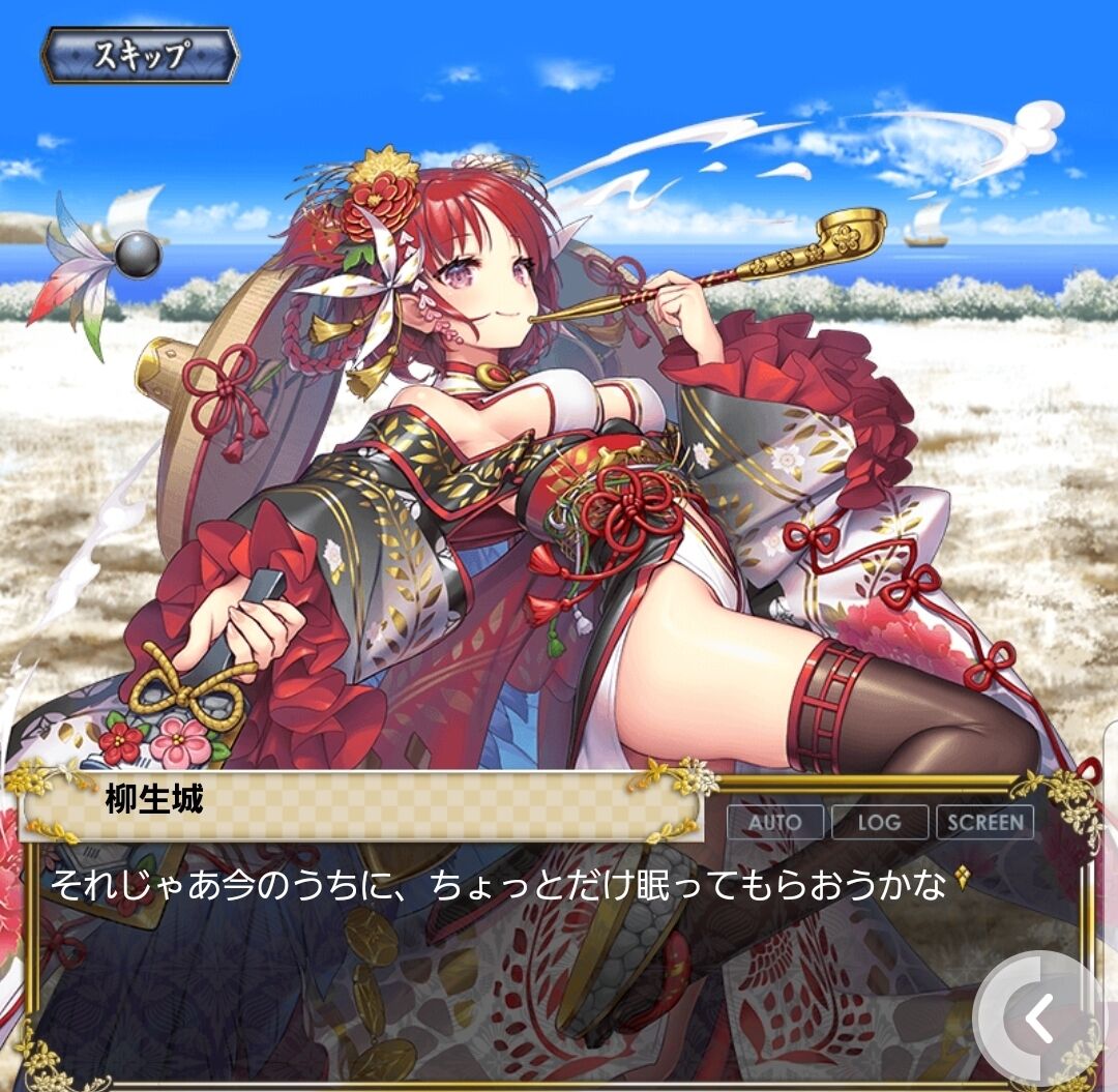 蝋人形のような柳生城 城姫クエスト 極 蝋人形のような柳生城 城姫クエスト 極