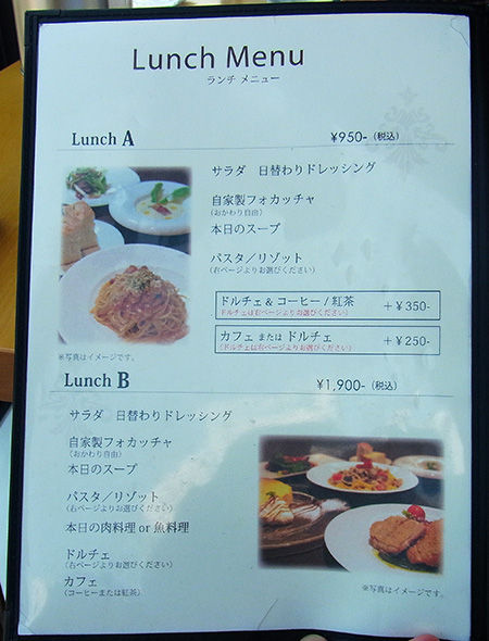 レガーロ 石切の おしゃれ展望レストラン Nority と下町のうまやすグルメ