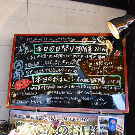 花様 Ka You 自家ファームの野菜は食べ放題 お得ランチ Nority と下町のうまやすグルメ