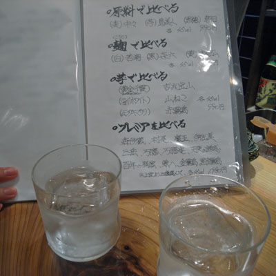 Nority と下町のうまやすグルメ ミナミ 心斎橋 長堀界隈