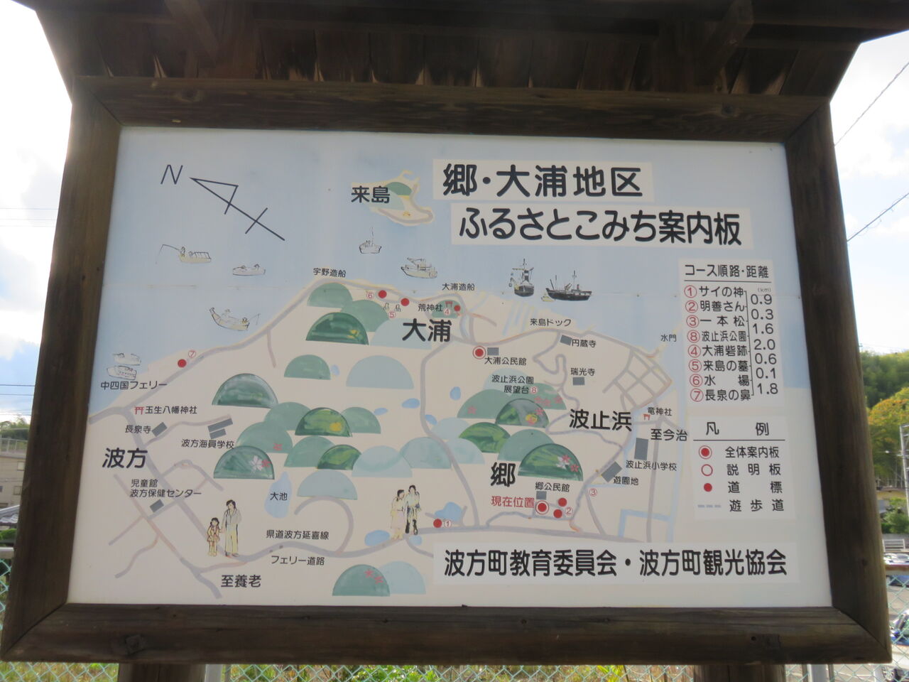 サイの神 愛媛県今治市 海賊太郎のえひめ東予に来てね サイの神 愛媛県今治市 海賊太郎のえひめ東予に来てね