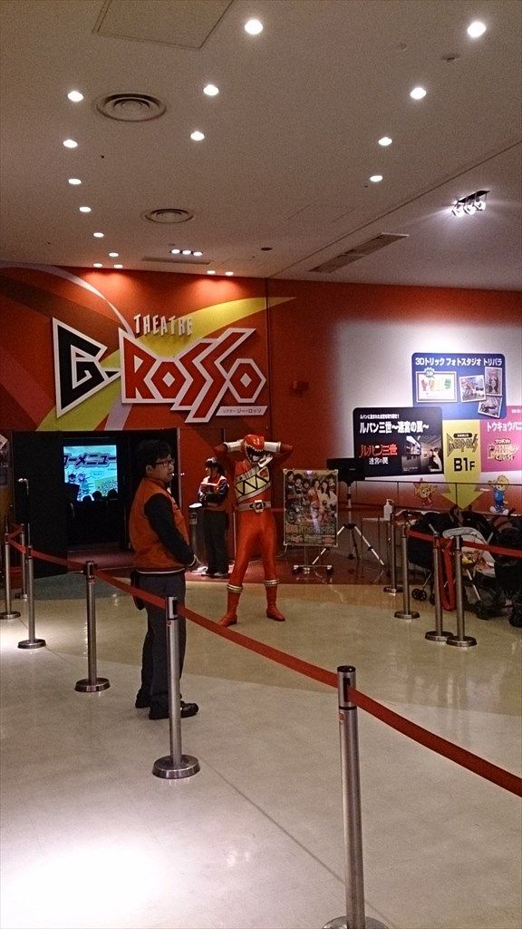 シアターgロッソでラストの生キョウリュウジャーに会ってきた でござる ウッチー風 萬葉日記 シアターgロッソでラストの生キョウリュウジャーに会ってきた でござる ウッチー風 萬葉日記