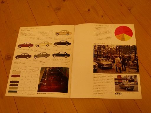 イメージ 6