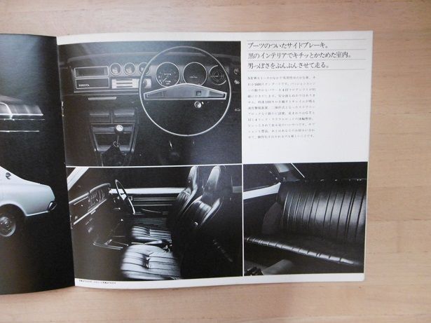 イメージ 12