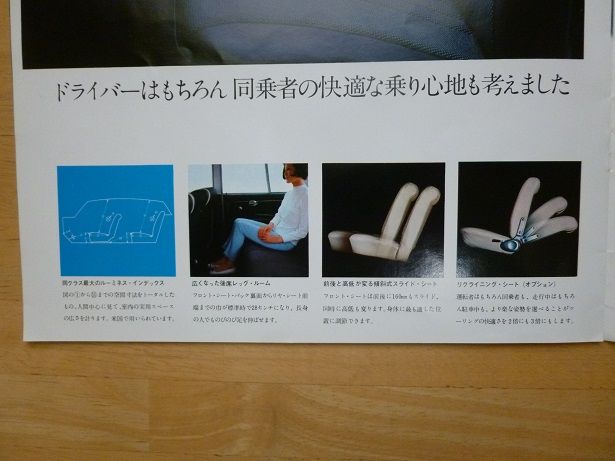 イメージ 7