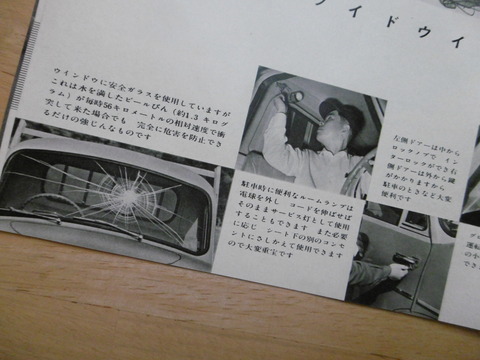 P1210726