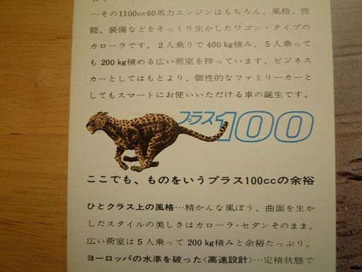 イメージ 4