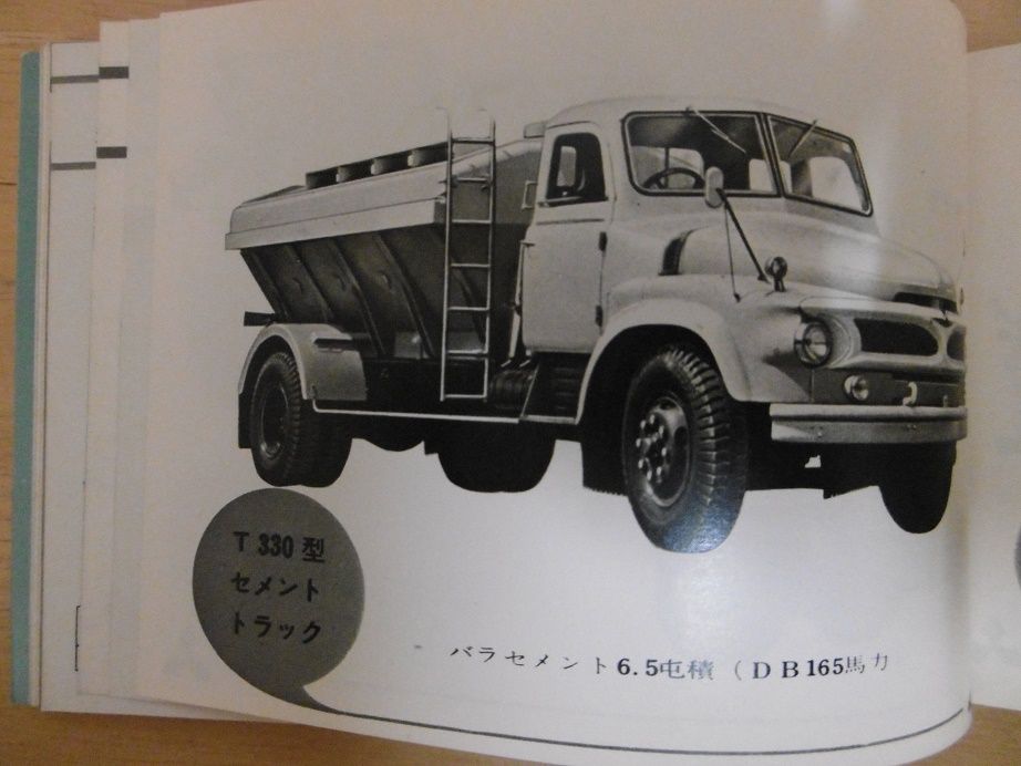 イメージ 9